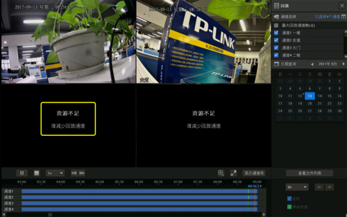 監控 監控錄像機 資源不足