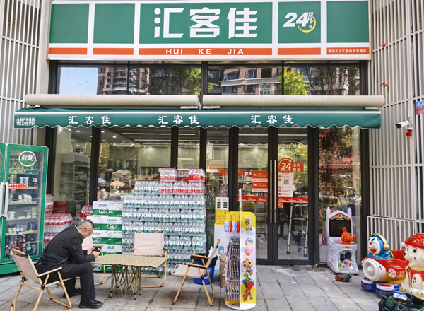 社區便利店云智售系統改造